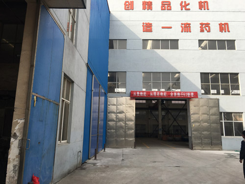 祥彩网为6s管理体系造势